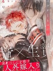 i漫画 鬼灭之刃